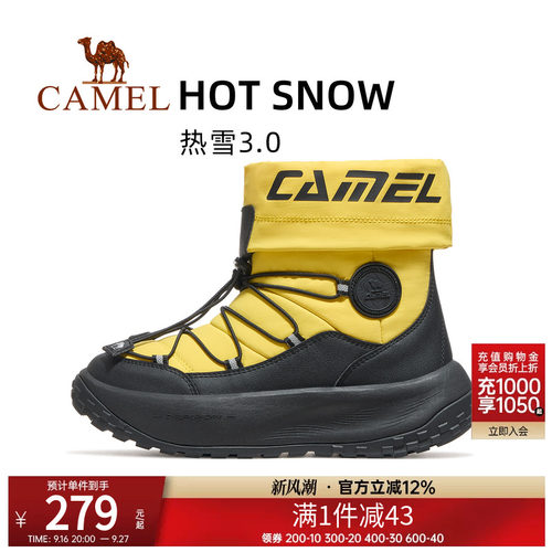 骆驼热雪3.0运动鞋女款冬季雪地靴防泼水防滑加绒保暖棉鞋男