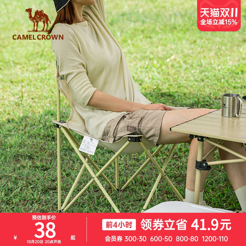 户外折叠椅子便携式露营