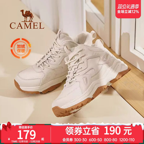 登山鞋加绒保暖女士登山鞋骆驼