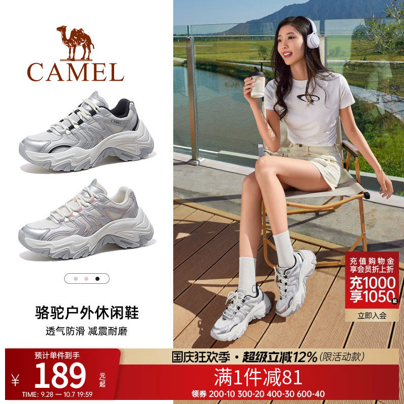 骆驼老爹鞋户外休闲女鞋2025春季