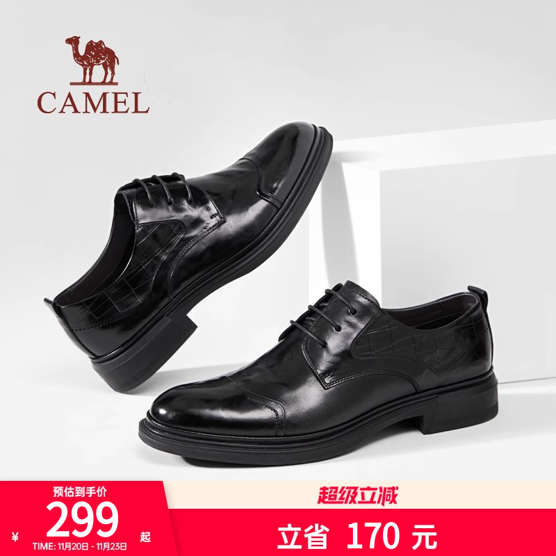 骆驼缓震按摩正装皮鞋