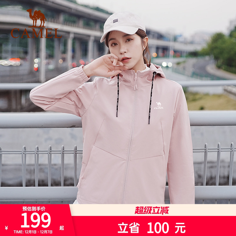 薄款休闲夹克防风运动茄克骆驼男