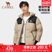 骆驼新款 羽绒滑雪服男女短款 秋冬拆卸连帽加厚防泼水面包服外套