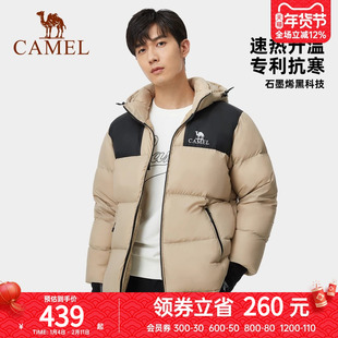骆驼新款羽绒滑雪服男女短款秋冬拆卸连帽加厚防泼水面包服外套