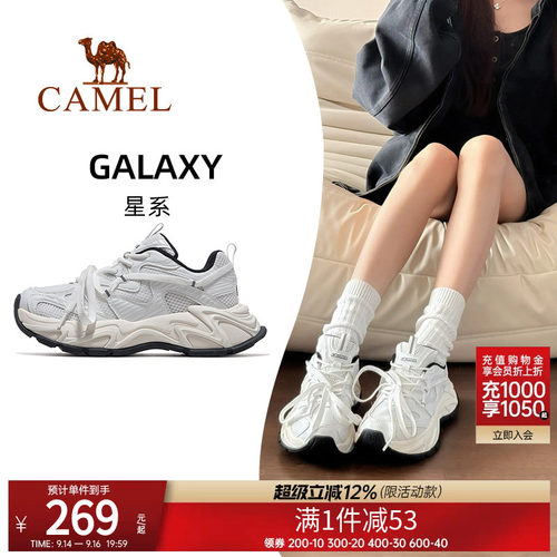 骆驼时尚运动休闲老爹鞋女运动
