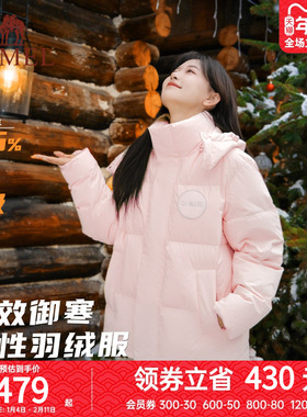 骆驼女装羽绒服2025秋冬新款连帽蓄热三防加厚户外保暖外套男女