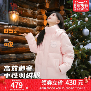 骆驼女装羽绒服2025秋冬新款连帽蓄热三防加厚户外保暖外套男女