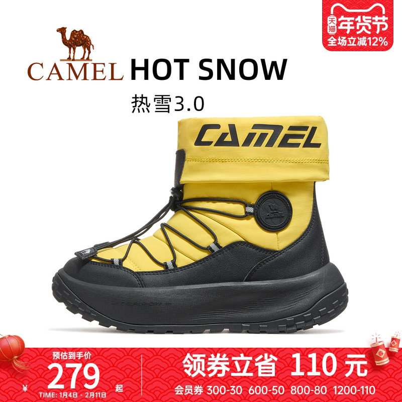 骆驼热雪3.0运动鞋女款2025冬季雪地靴防泼水防滑加绒保暖棉鞋男,户外/登山/野营/旅行用品,户外休闲鞋,淘宝优惠券,粉丝福利购,淘宝优惠卷