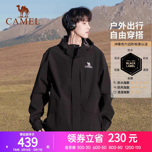 骆驼户外冲锋衣男女三合一可拆卸防暴雨外套幻影黑情侣登山服3514