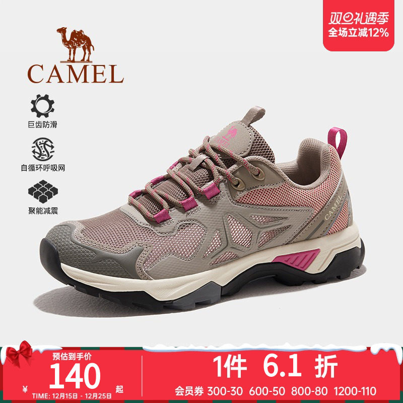 骆驼户外登山鞋男女鞋春夏新款防滑耐磨透气休闲运动爬山徒步鞋子