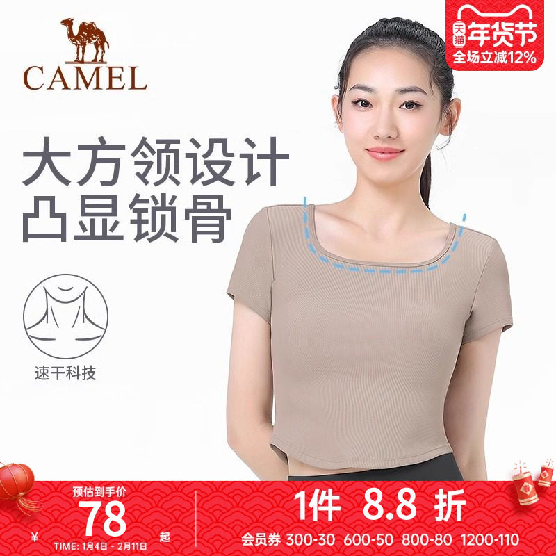 骆驼瑜伽服女款春夏季短袖透气速干跑步衣健身服上衣薄款运动t恤,运动/瑜伽/健身/球迷用品,瑜伽t恤,淘宝优惠券,粉丝福利购,淘宝优惠卷