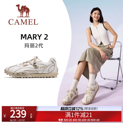 骆驼玛丽2代运动鞋2026春夏休闲鞋子运动沙滩凉鞋透气女鞋德训鞋
