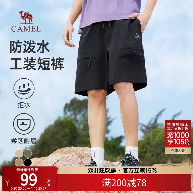 骆驼男装防泼水工装短裤男新款夏季薄款宽松运动外穿五分短裤