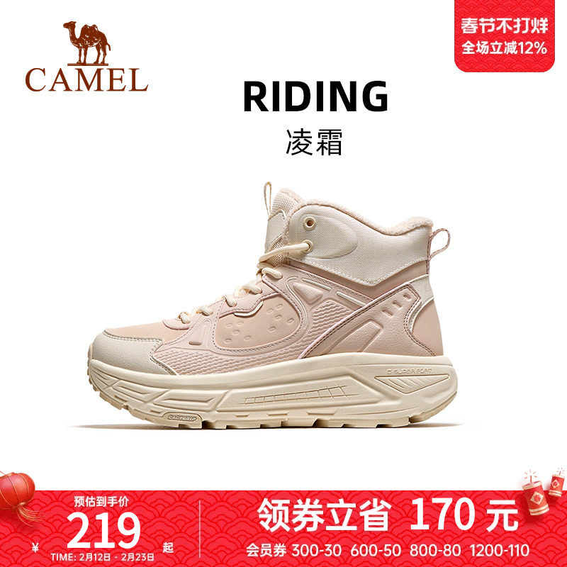 骆驼运动鞋女2025秋冬新款休闲加绒保暖防滑舒适百搭男女款高帮鞋