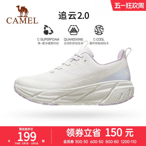骆驼追云运动鞋女夏季网面透气休闲鞋黑色厚底耐磨软底跑步鞋女