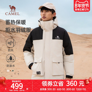 骆驼男装保暖羽绒服男士2024冬季防风加厚保暖灰鸭绒短款时尚外套