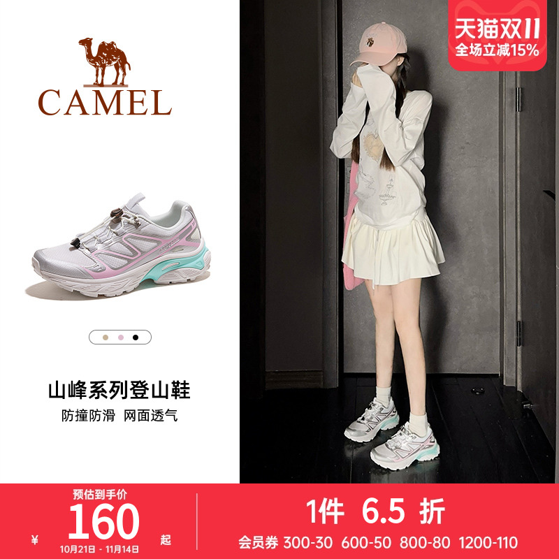 骆驼户外登山鞋防水防滑