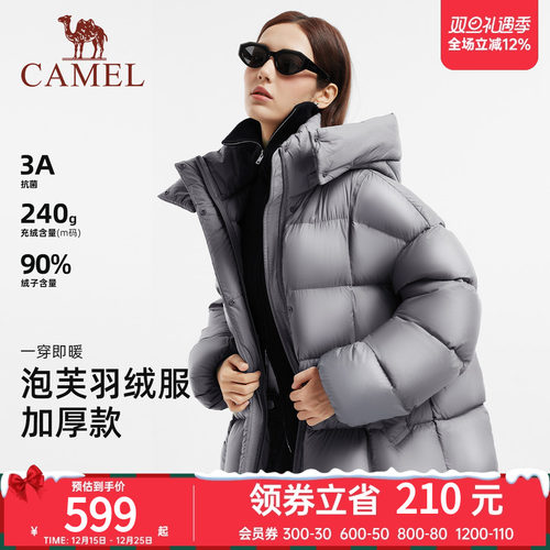 骆驼女装泡芙羽绒服加厚短款2025冬新款90绒保暖连帽面包羽绒外套