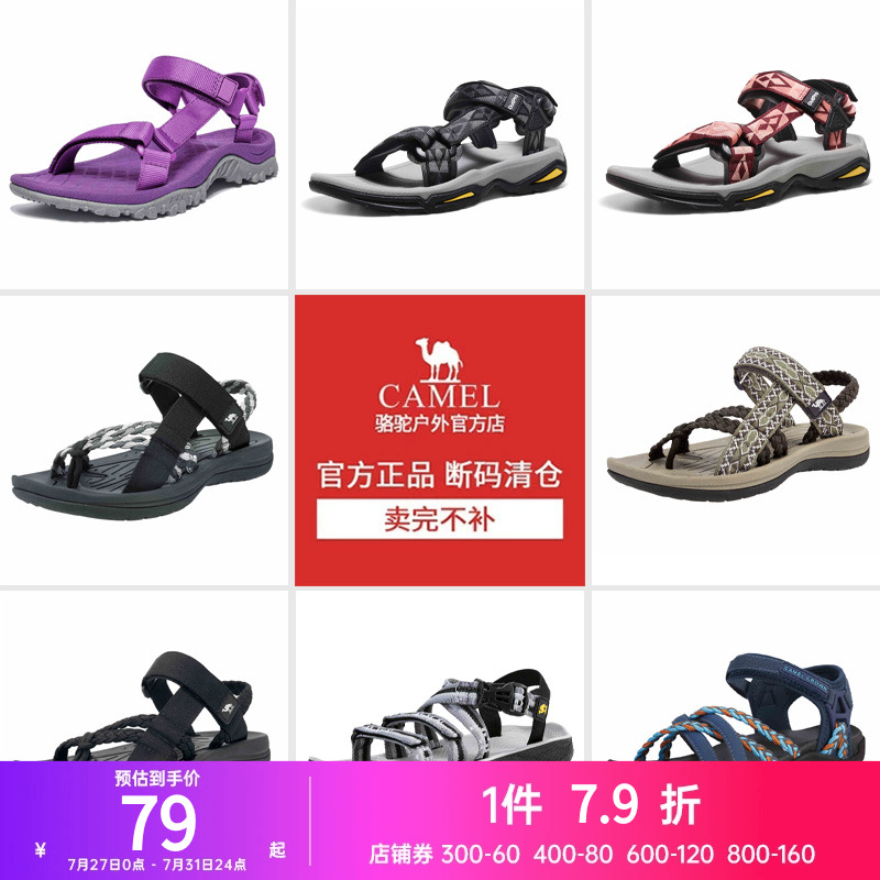 清仓特卖，库存有限，卖完下架！