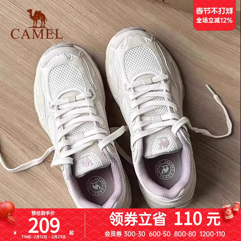 骆驼漫游运动鞋女款春夏女鞋透气女士网面登山鞋复古慢跑鞋老爹鞋