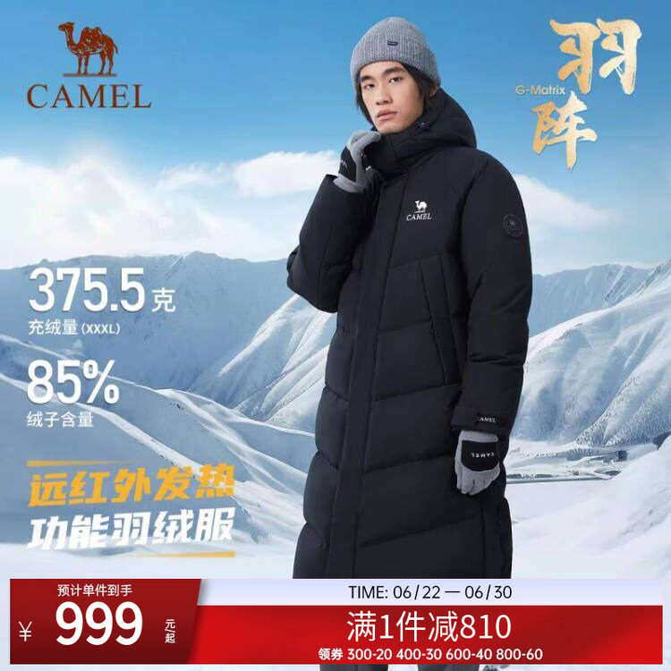 骆驼户外羽绒服24冬季新