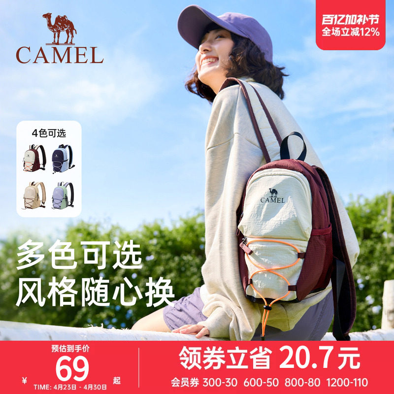 骆驼通勤休闲双肩包女旅行旅游轻便背包学生书包电脑包徒步登山包