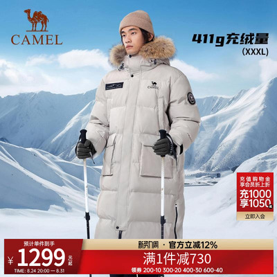 骆驼户外极寒长款羽绒服