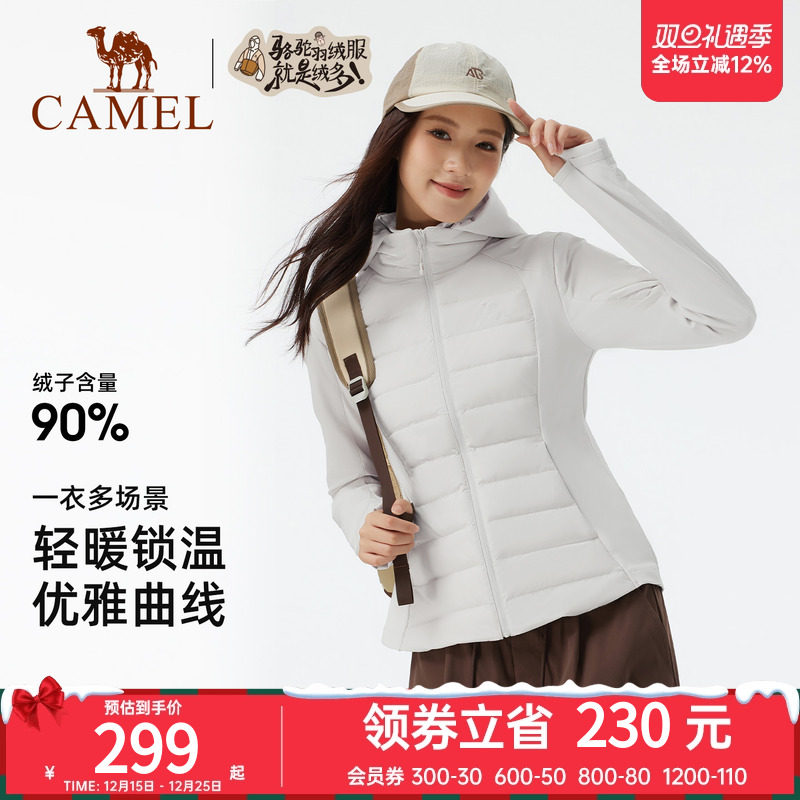 骆驼瑜伽外套女秋冬季时尚加绒防风保暖服百搭修身连帽鸭绒羽绒服
