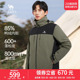 骆驼三合一羽绒服男冬季 连帽防风防泼水加厚保暖外套 新款