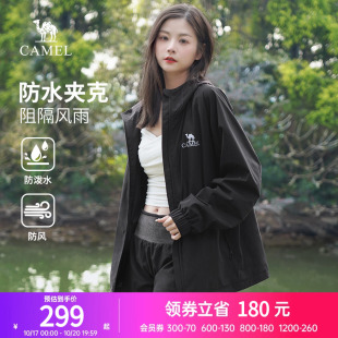 夹克女连帽风衣户外防风防水时尚 拼色新款 外套女 秋季 骆驼女装