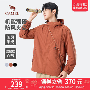 骆驼男装外套2025新款机能夹克春秋款情侣户外防水防风登山服男