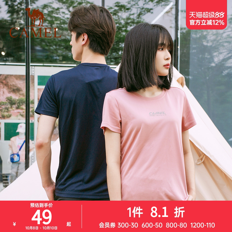 时尚透气凉感休闲上衣潮流T恤女