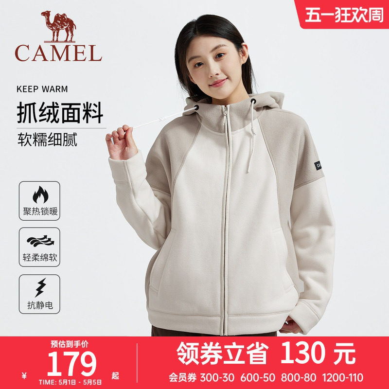 骆驼女装女开襟连帽抓绒衣男聚热保暖新款休闲徒步秋冬外套情侣款