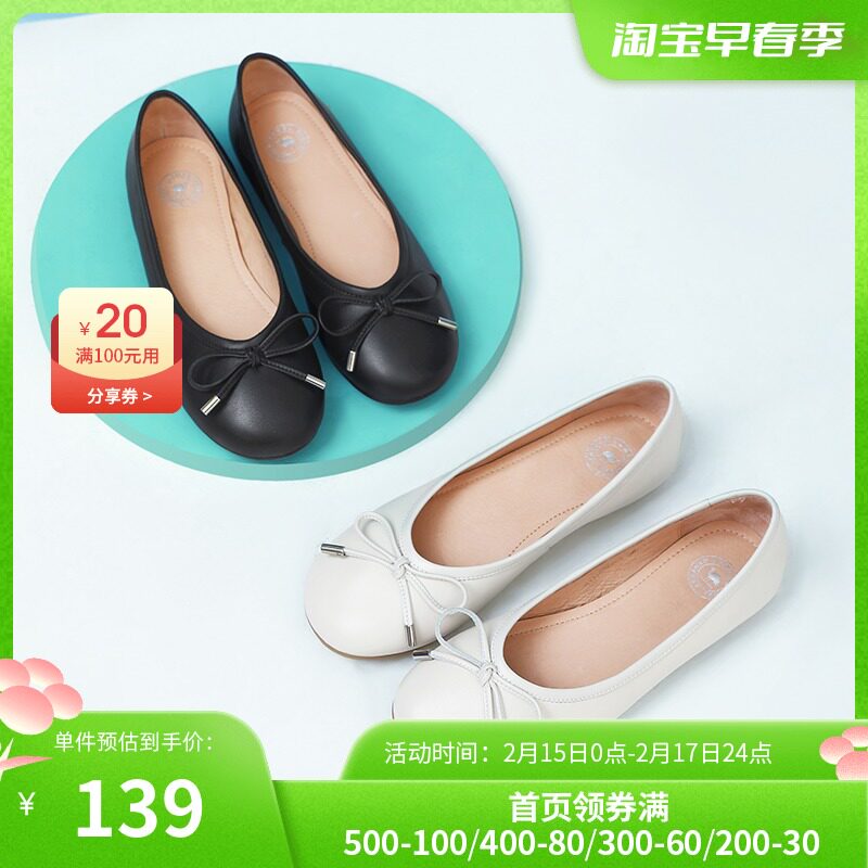骆驼女鞋2021春季新款真皮单鞋学院风休闲复古森系蝴蝶结乐福鞋女