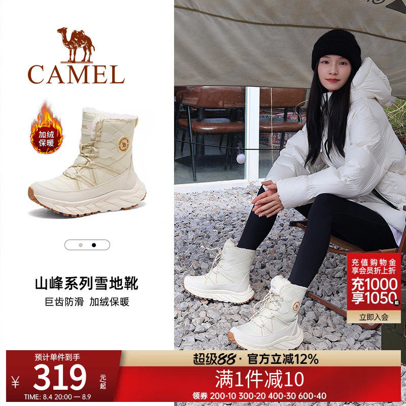 骆驼雪绒户外雪地靴女款新款冬季厚底登山靴子防寒加绒保暖徒步鞋
