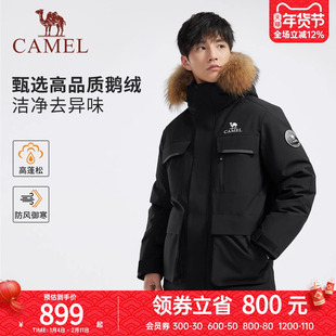 【羽阵-三防体鹅绒】骆驼户外羽绒服冬季新款男女同款派克羽绒服