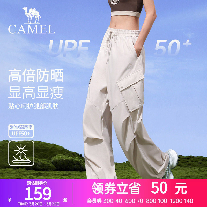 骆驼工装裤女款春季防晒透气户外登山运动裤时尚宽松徒步冲锋长裤