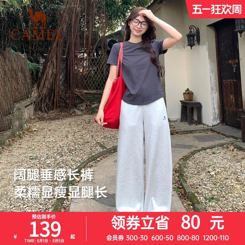 骆驼漫游运动裤女长裤子香蕉阔腿裤直筒休闲针织棉感宽松弯刀卫裤