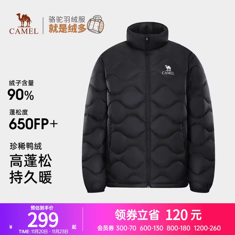 骆驼户外羽绒服2025秋冬男款轻薄高蓬抗静电立领外套抗撕裂保暖女