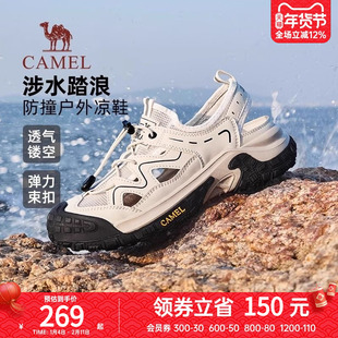 骆驼溯溪凉鞋2025夏季新款包头透气运动户外休闲涉水沙滩鞋男外穿