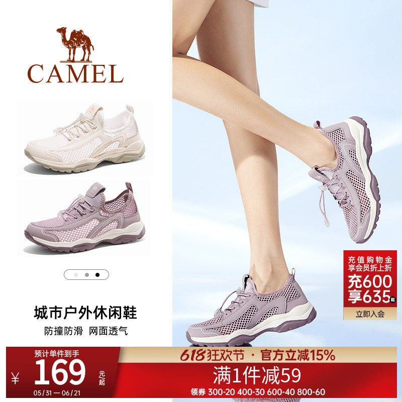 骆驼户外网孔鞋女鞋轻便网面透气镂空凉鞋运动休闲透气网鞋男鞋子