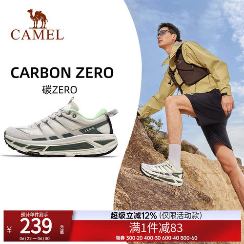 骆驼碳zero运动鞋2026新款男女轻便休闲鞋户外徒步厚底缓慢跑鞋