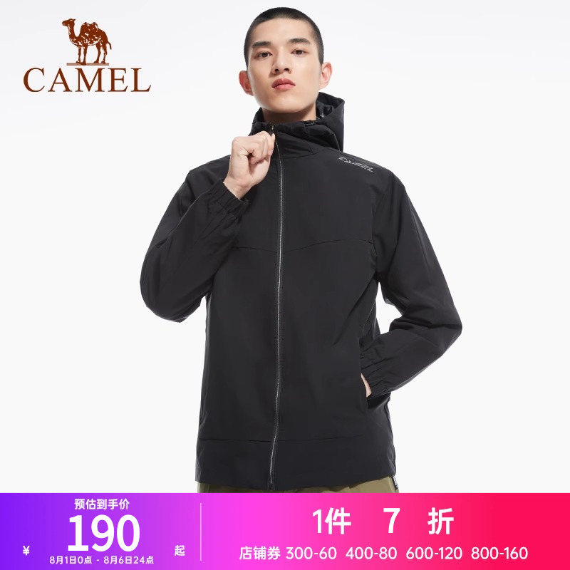 薄款休闲夹克防风运动茄克骆驼男