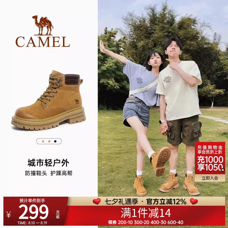 骆驼马丁靴女高帮工装短靴