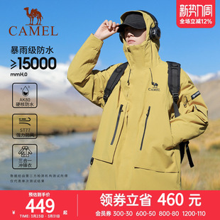 骆驼户外冲锋衣三合一男女2025新款黄色外套暴雨级防风防水登山服