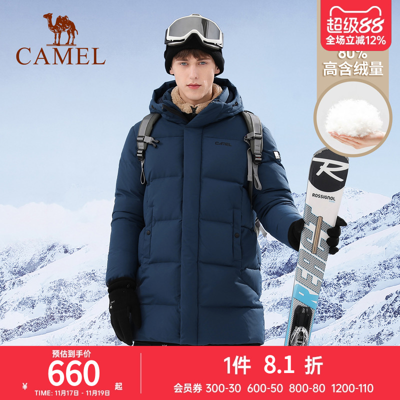 女中长款羽绒服骆驼保暖男