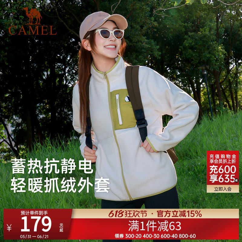 骆驼户外开襟连帽抓绒衣男女同款保暖拼接登山徒步冲锋衣内胆外套