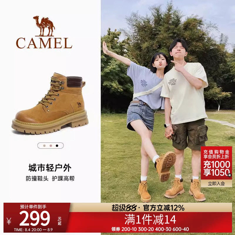 骆驼马丁靴女高帮工装短靴