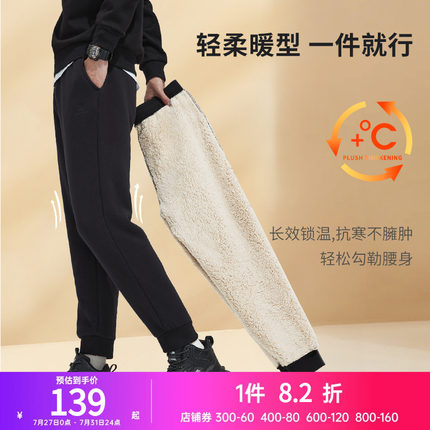 骆驼卫裤秋冬加绒加厚新款针织直筒棉裤羊羔绒保暖运动裤子男