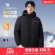 连帽短款 2025新款 加厚保暖防水防寒外套 三防羽绒服男冬季 骆驼男装